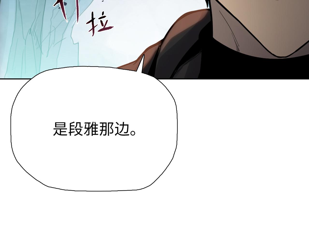 第114话 把握不住啊！(1/4)-第115话