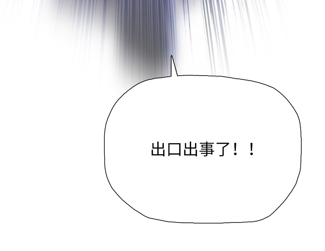 第114话 把握不住啊！(1/4)-第115话