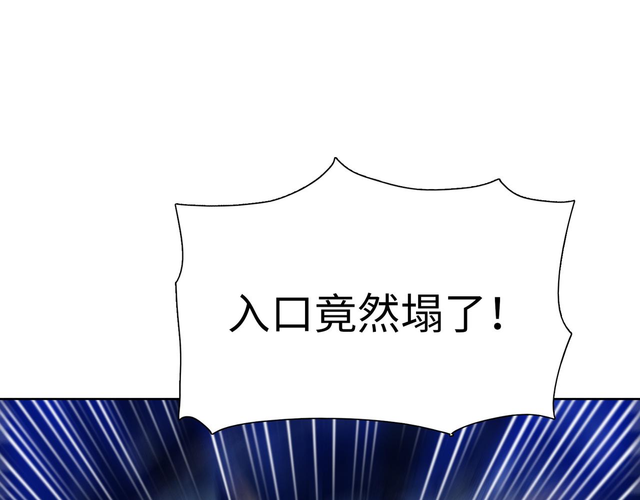 第114话 把握不住啊！(1/4)-第115话