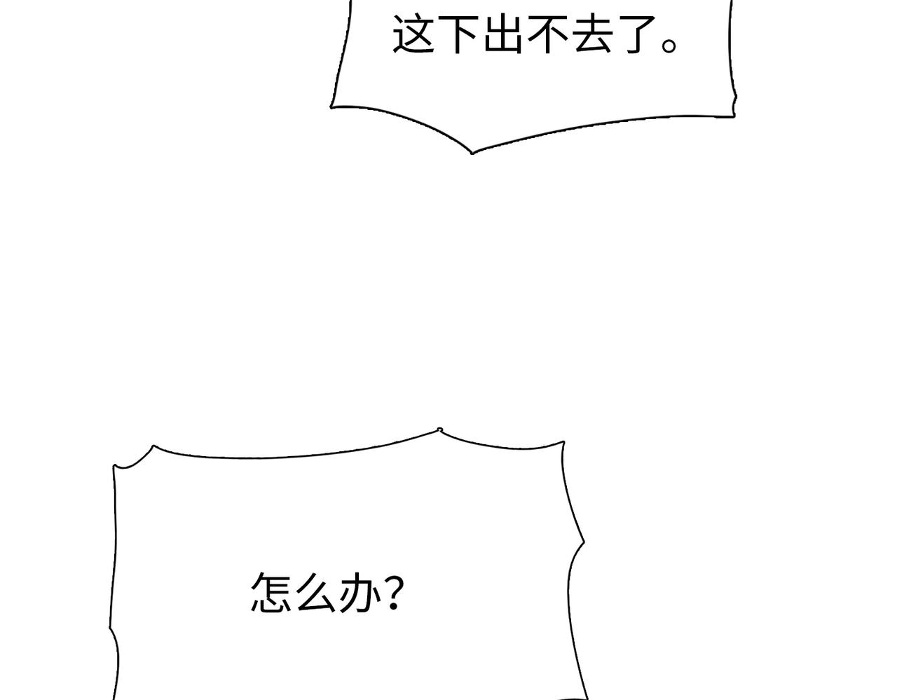 第114话 把握不住啊！(1/4)-第115话