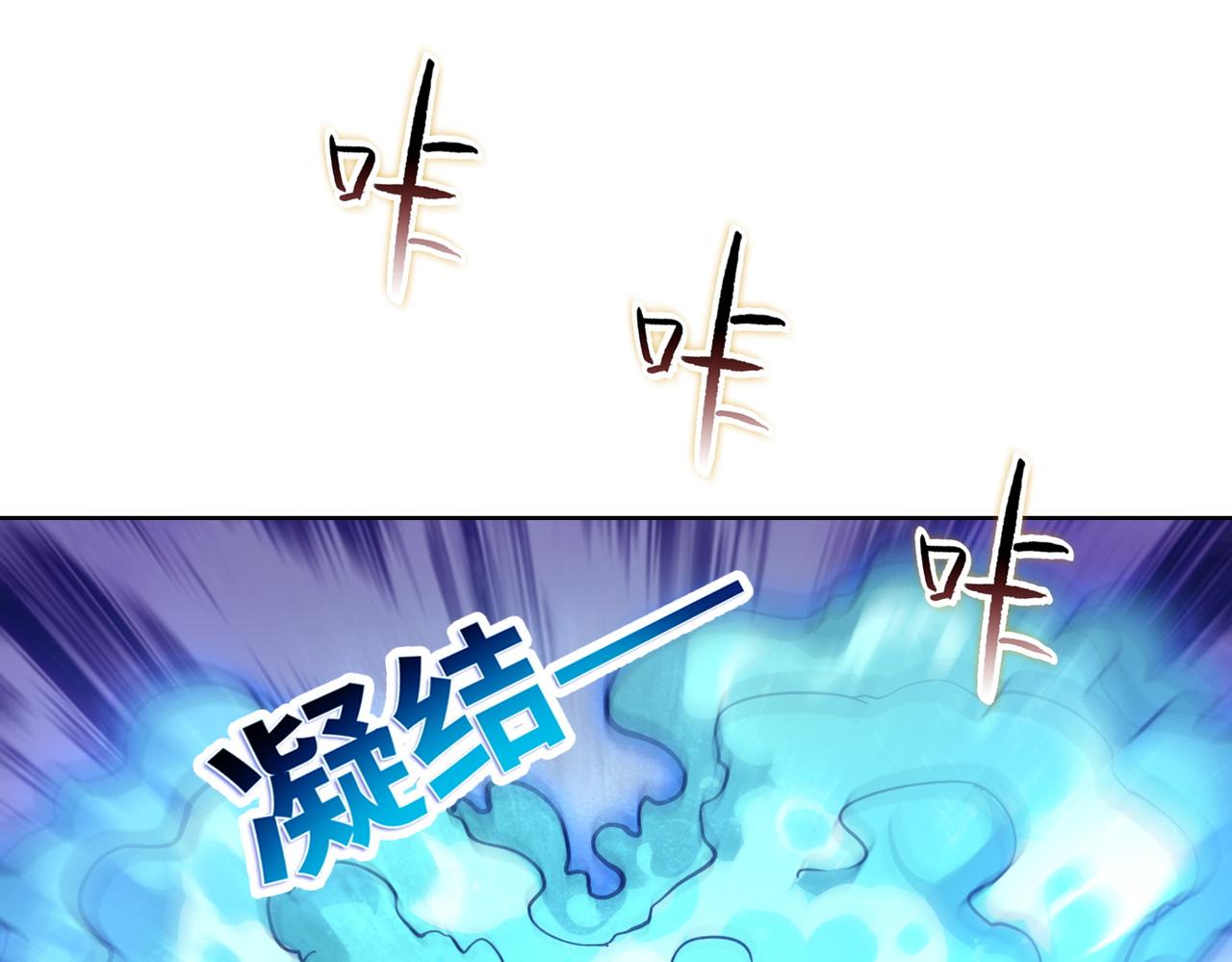 第114话 把握不住啊！(1/4)-第115话