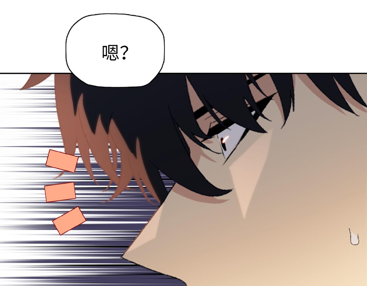 第114话 把握不住啊！(1/4)-第115话