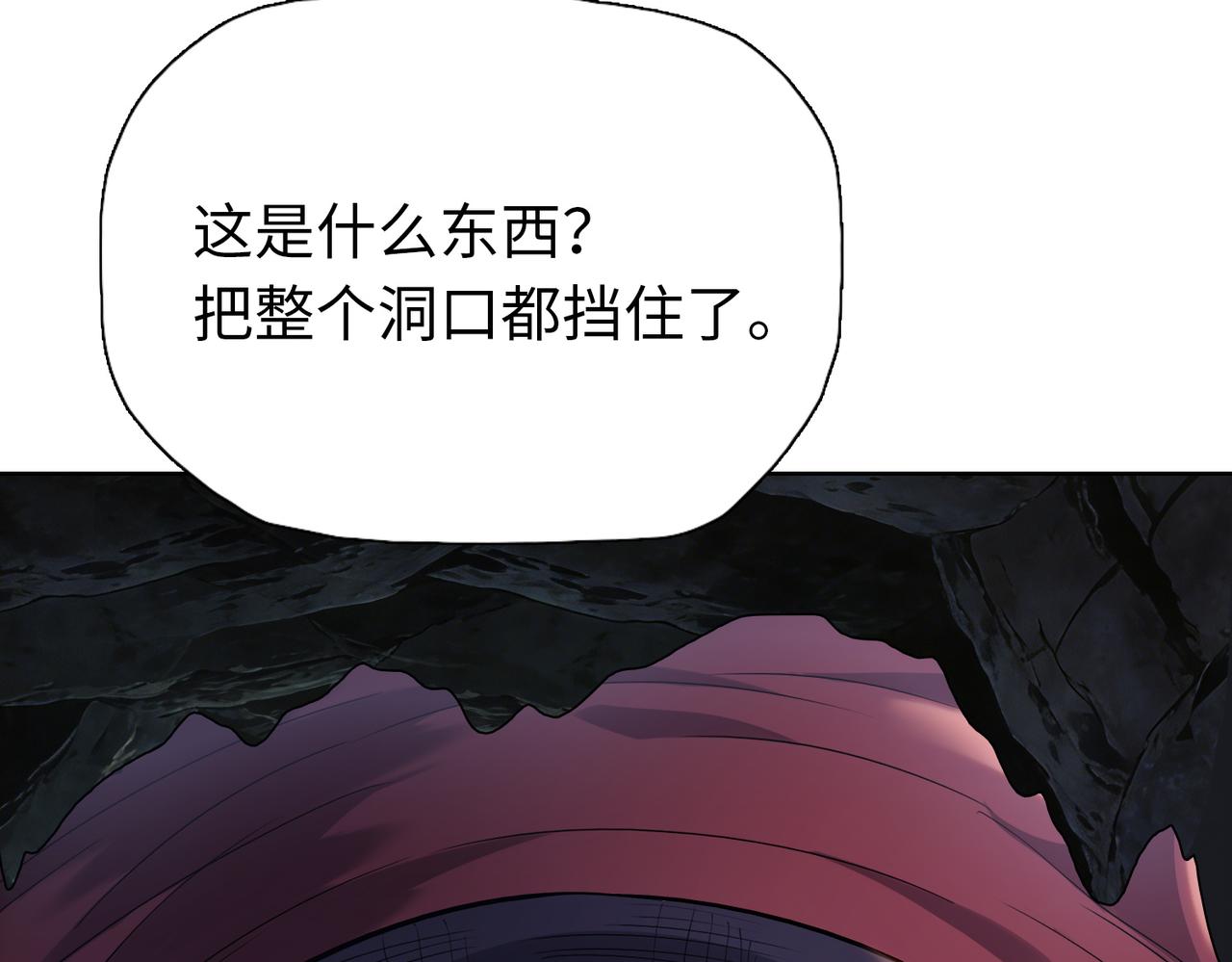 第114话 把握不住啊！(1/4)-第115话