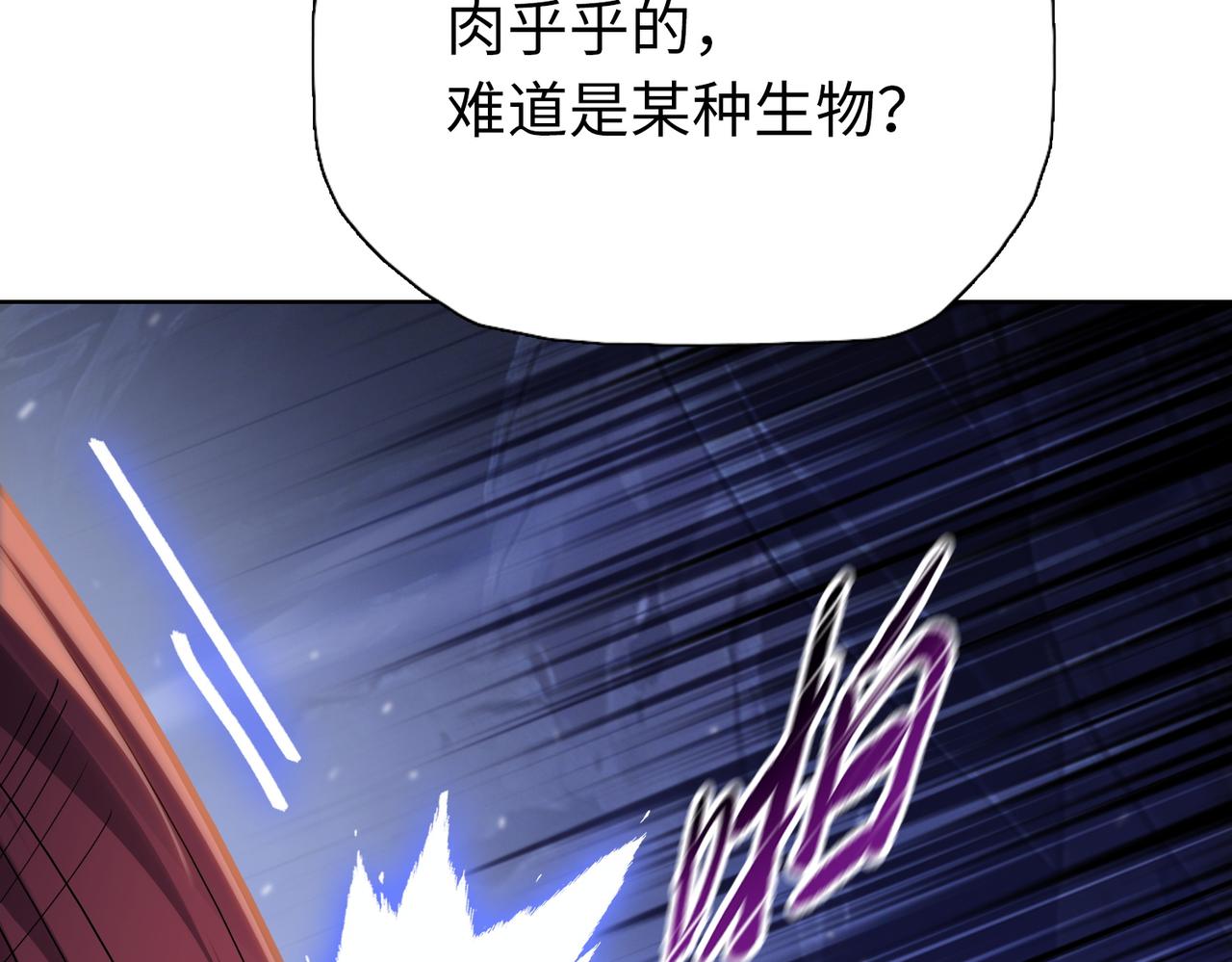 第114话 把握不住啊！(1/4)-第115话