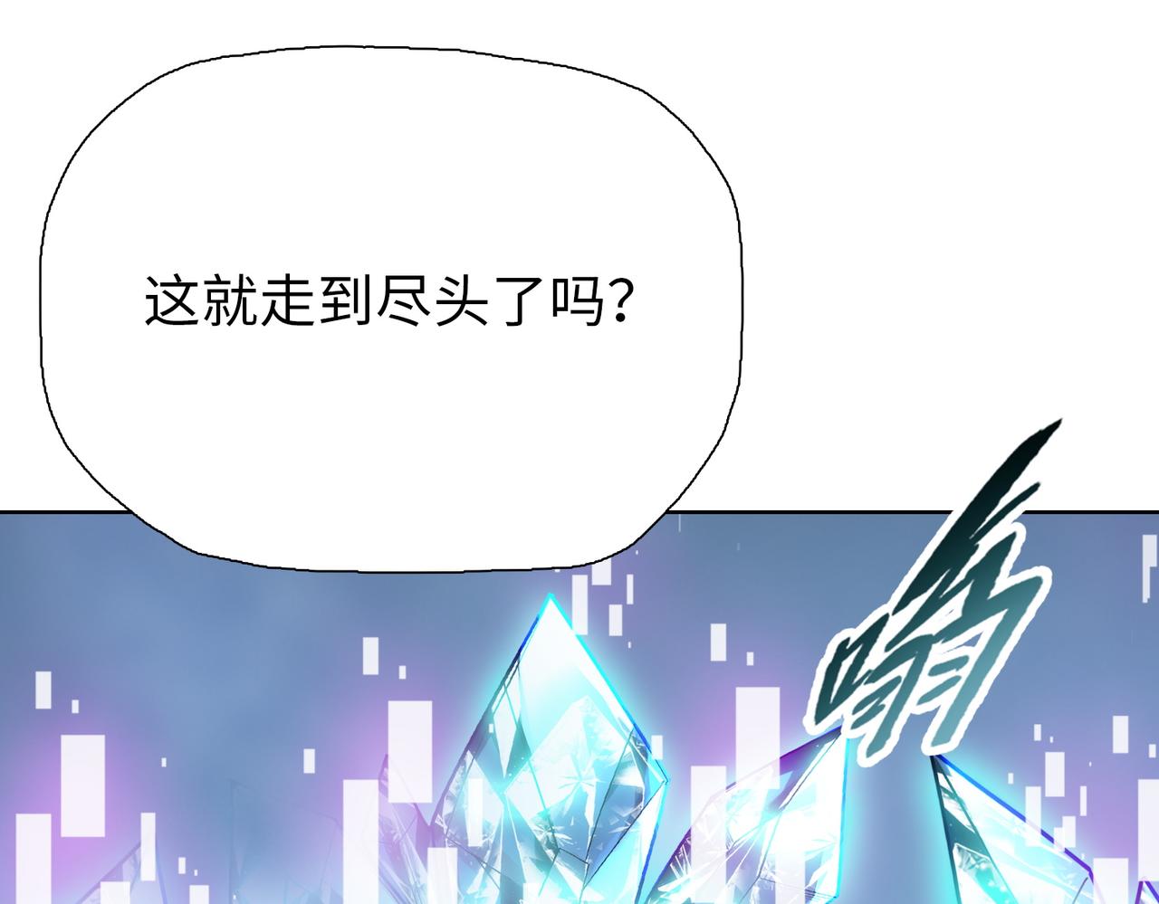 第114话 把握不住啊！(1/4)-第115话