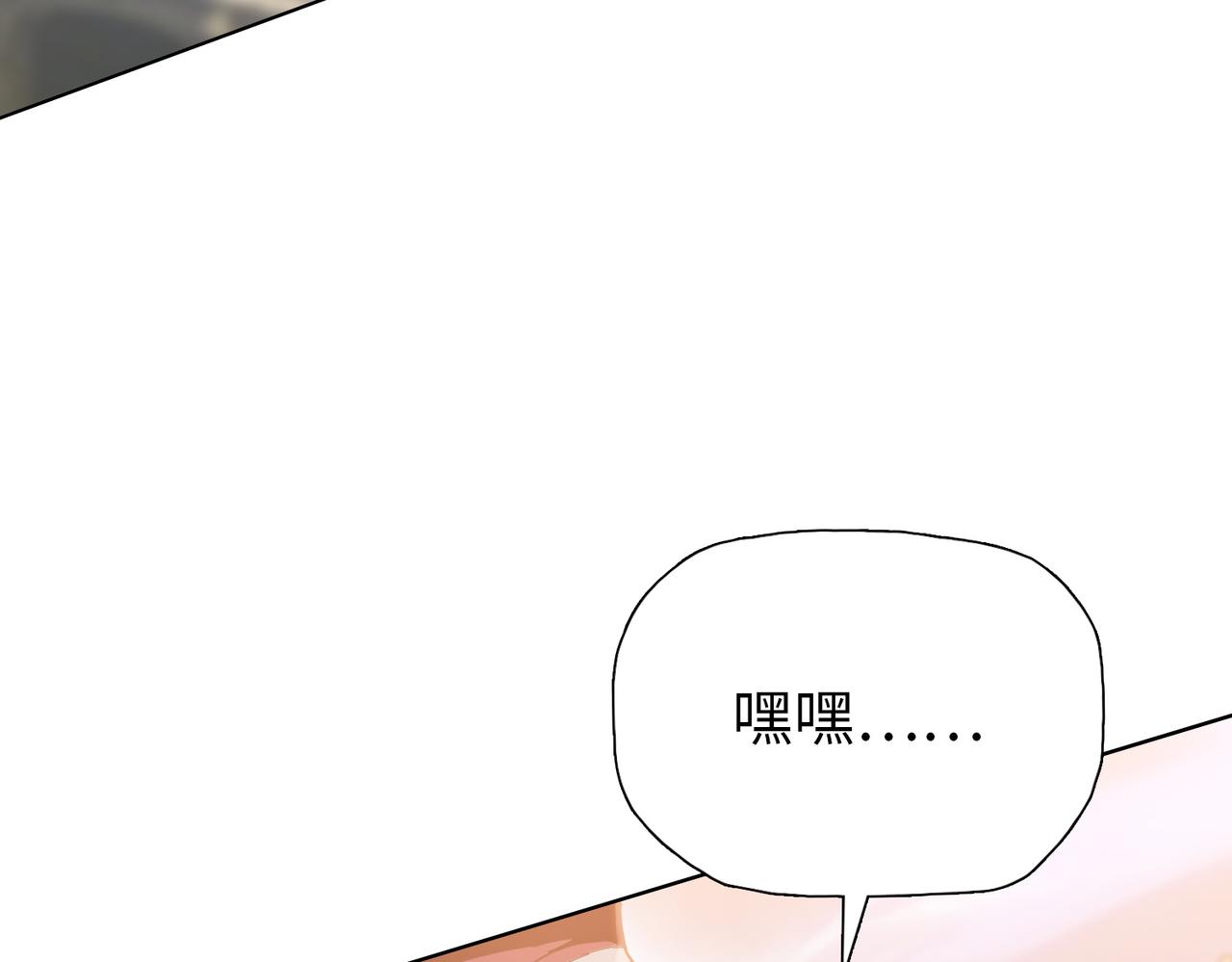 第116话 异能被限制！(1/4)-第117话