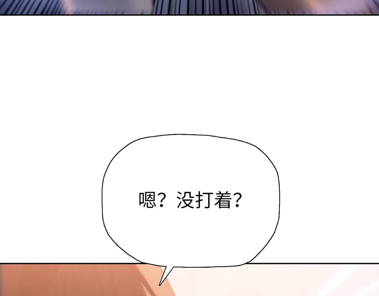 第116话 异能被限制！(1/4)-第117话