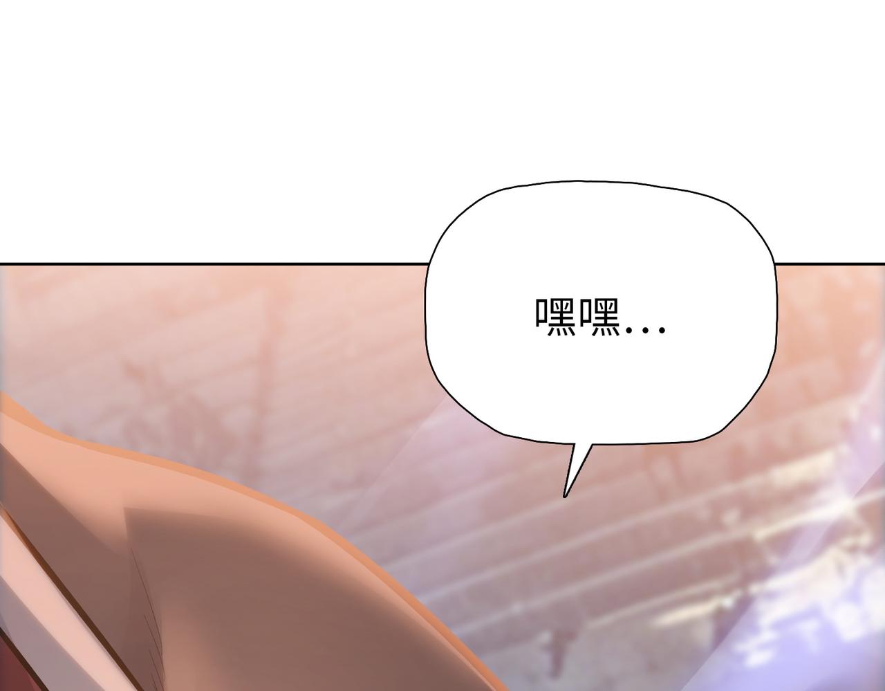 第116话 异能被限制！(1/4)-第117话