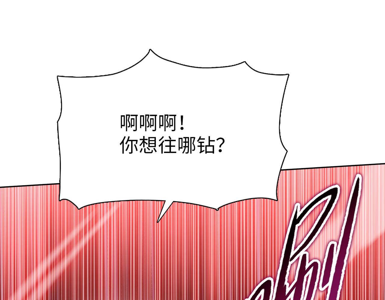 第116话 异能被限制！(1/4)-第117话