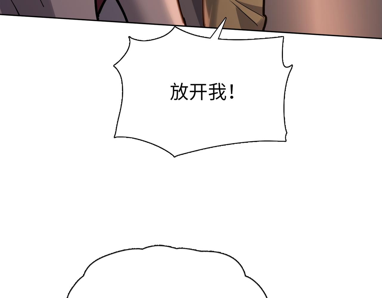 第116话 异能被限制！(1/4)-第117话