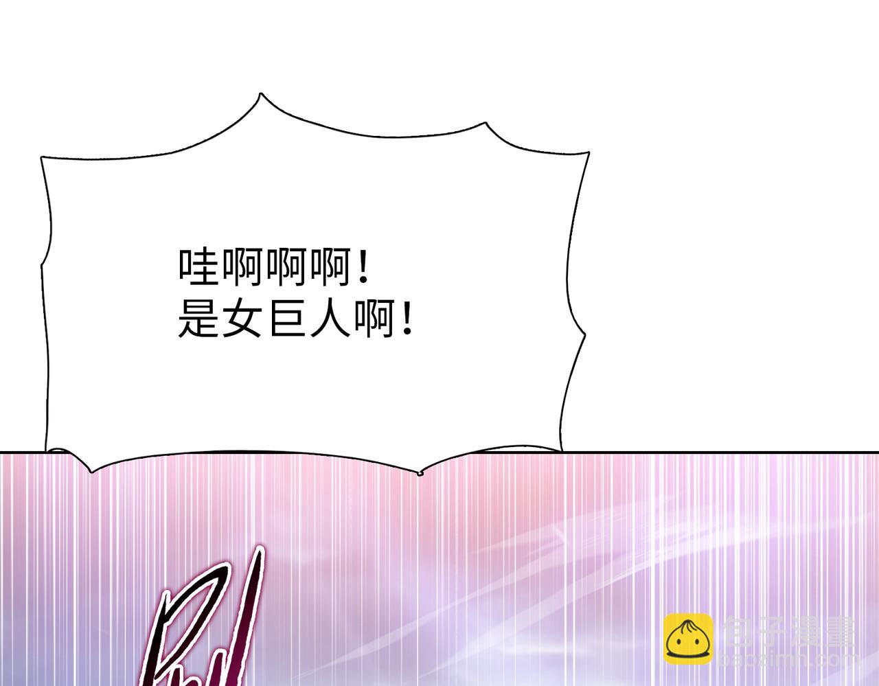 第116话 异能被限制！(1/4)-第117话