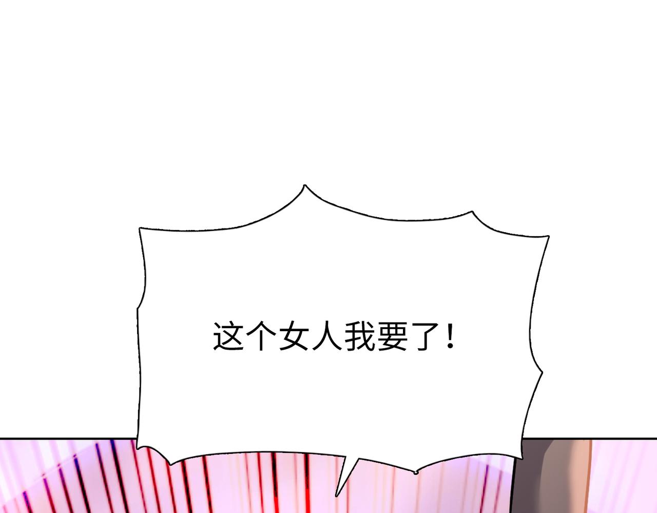 第116话 异能被限制！(1/4)-第117话