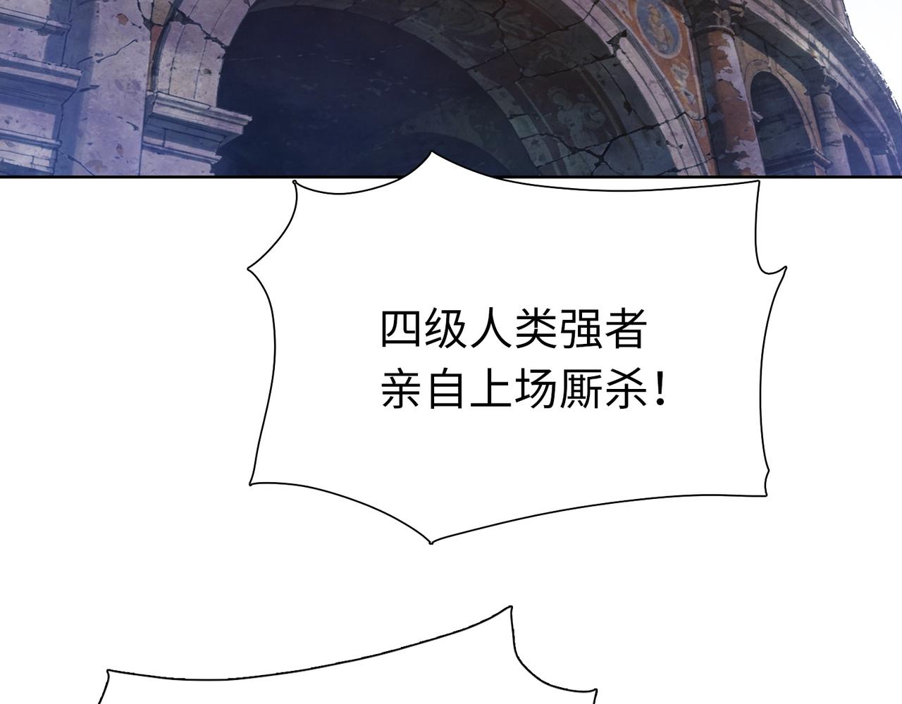 第118话 被封印的恶魔！(1/4)-第119话
