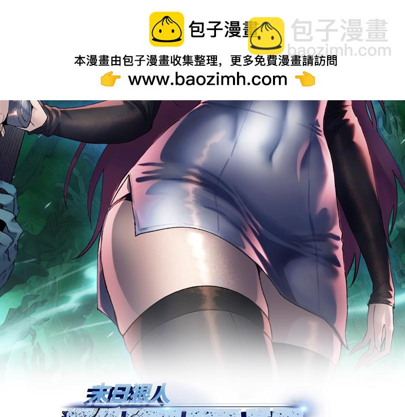 第118话 被封印的恶魔！(1/4)-第119话