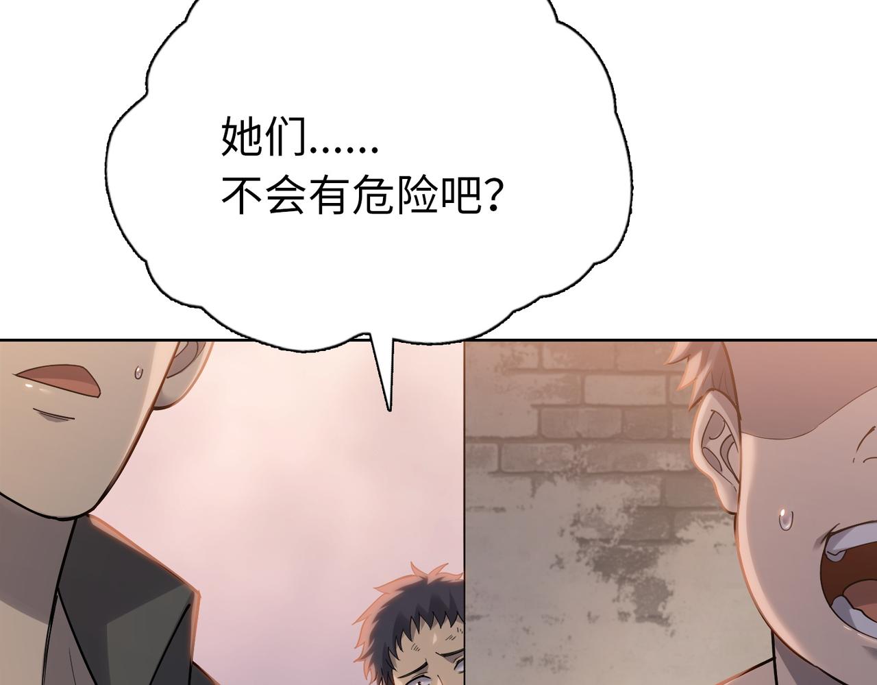 第118话 被封印的恶魔！(1/4)-第119话