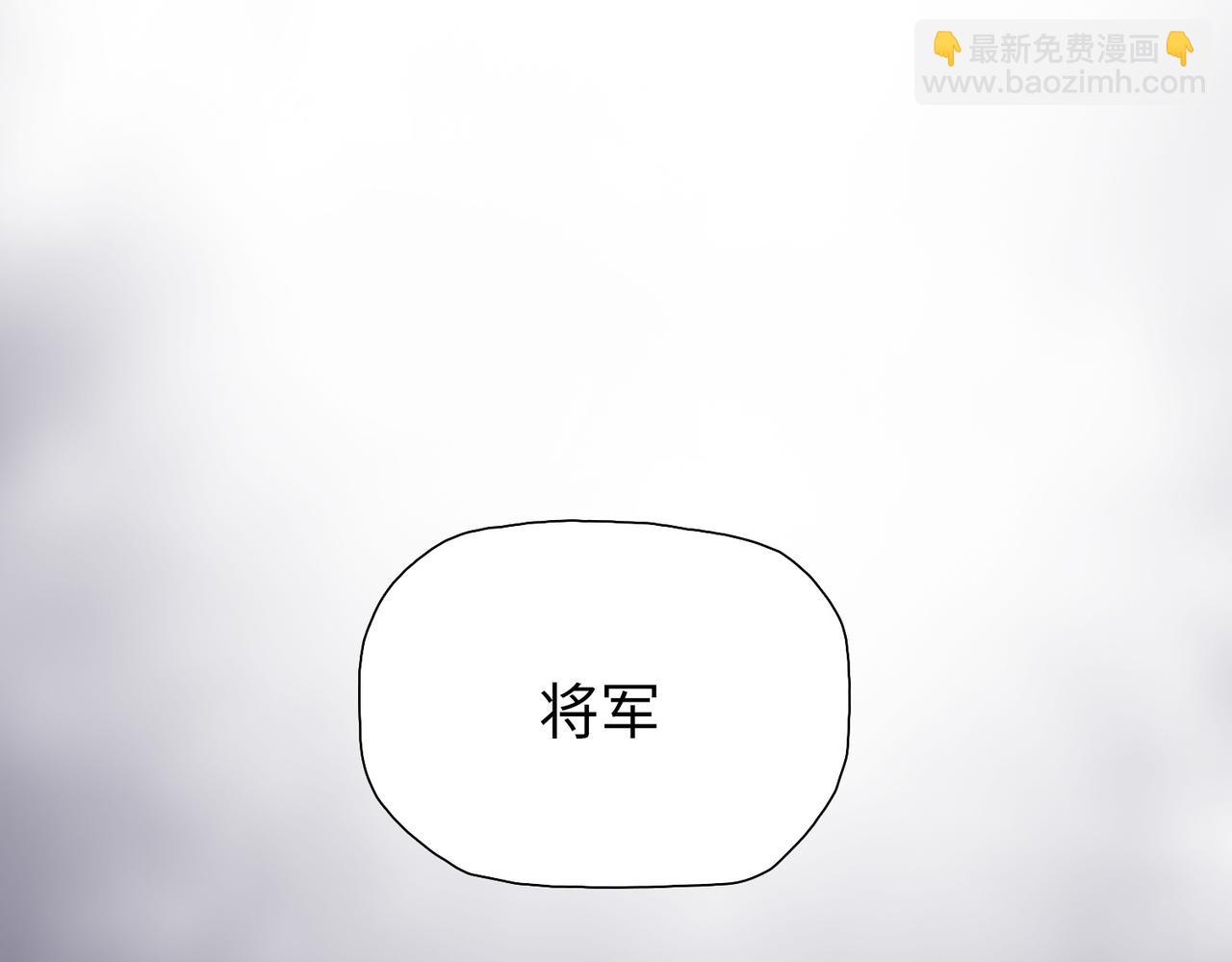 第118话 被封印的恶魔！(1/4)-第119话