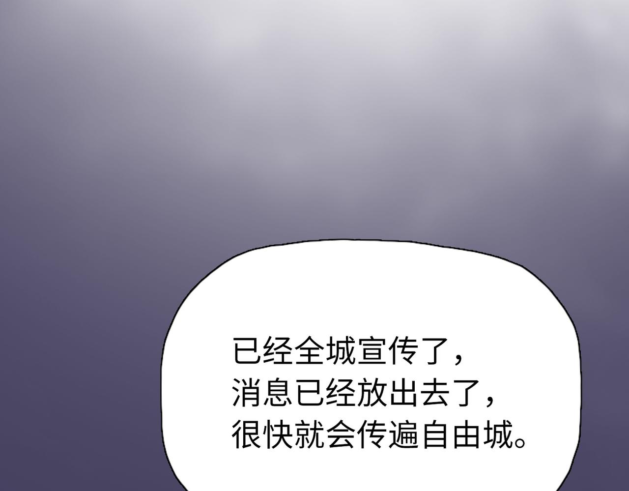 第118话 被封印的恶魔！(1/4)-第119话