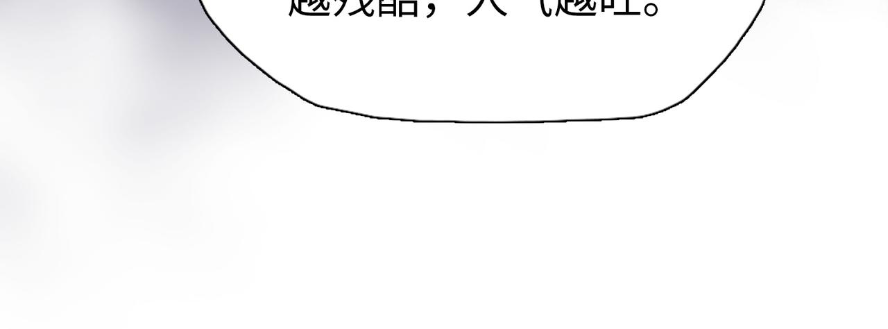 第118话 被封印的恶魔！(1/4)-第119话