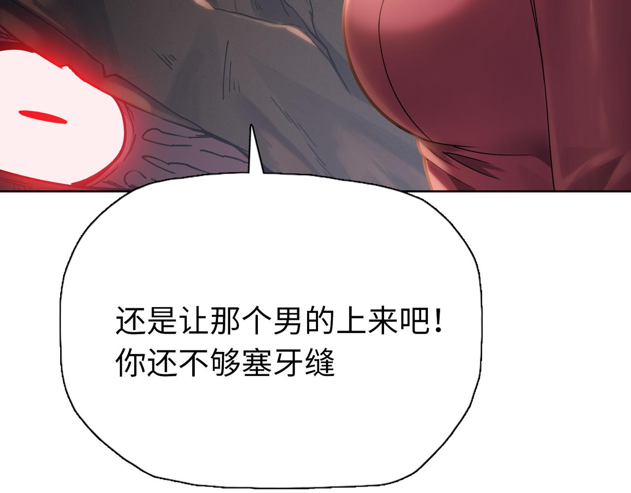 第118话 被封印的恶魔！(1/4)-第119话