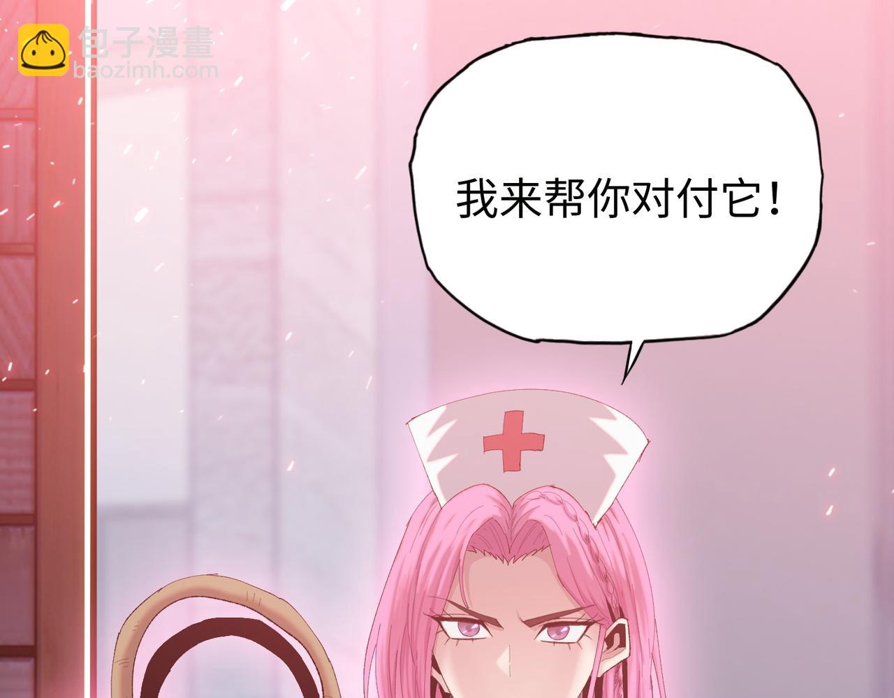 第12话 我说过，此仇要千倍奉还(1/4)-第13话