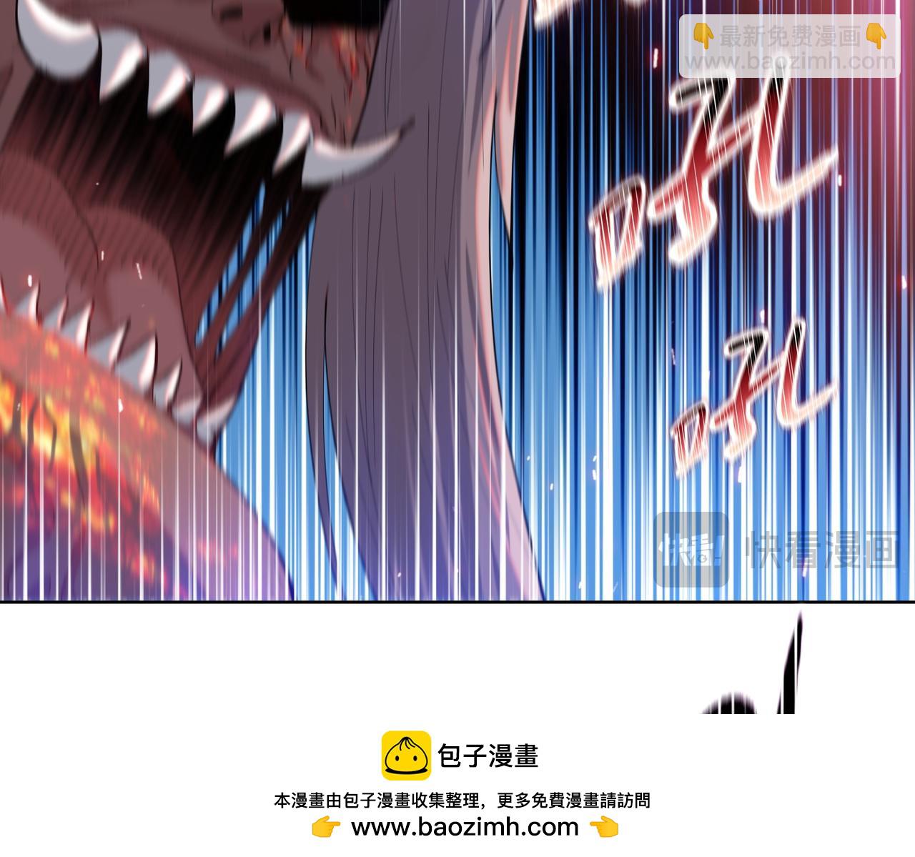 第12话 我说过，此仇要千倍奉还(1/4)-第13话