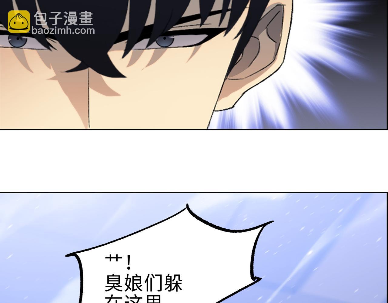 第14话 我指到谁，谁就得死！(1/4)-第15话