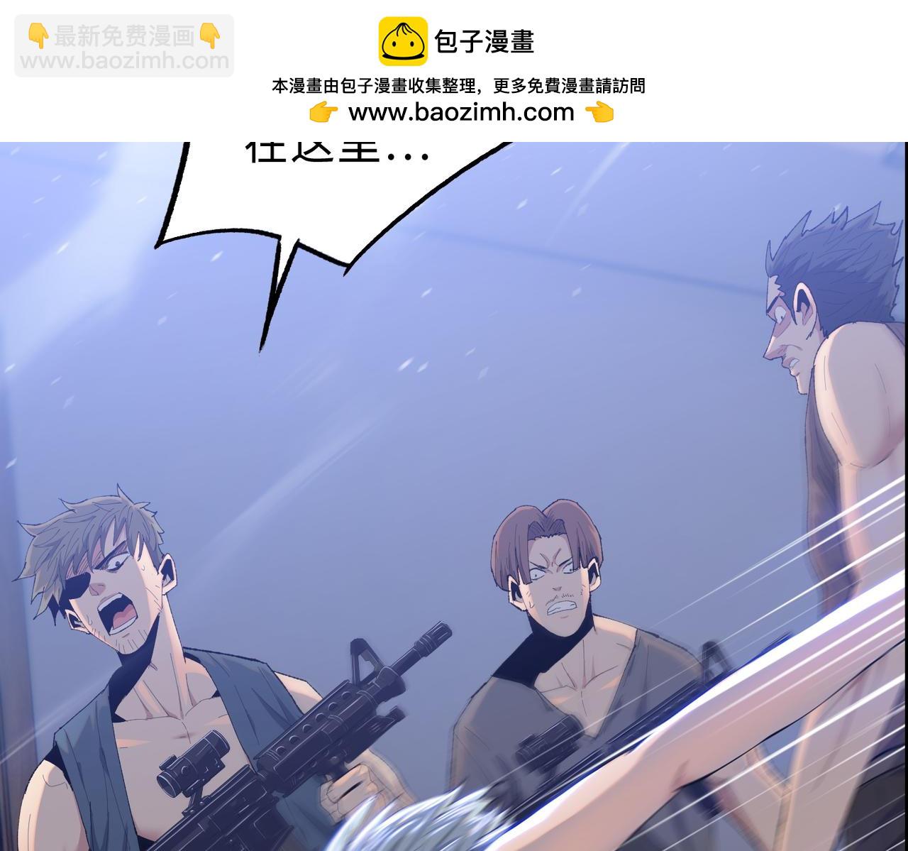 第14话 我指到谁，谁就得死！(1/4)-第15话