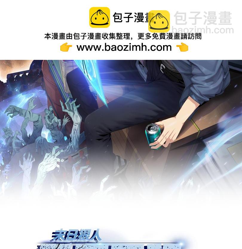 第14话 我指到谁，谁就得死！(1/4)-第15话