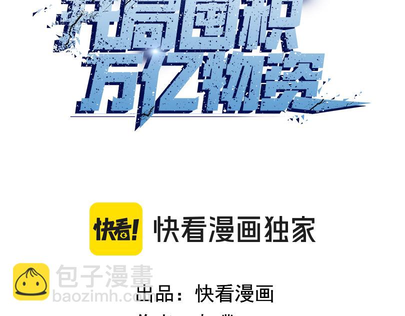 第14话 我指到谁，谁就得死！(1/4)-第15话