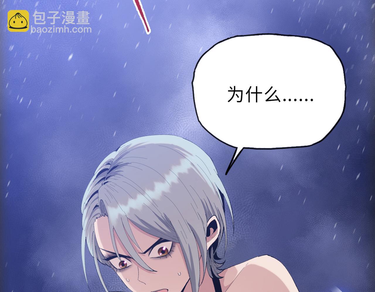第14话 我指到谁，谁就得死！(1/4)-第15话