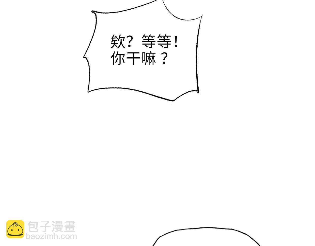 第14话 我指到谁，谁就得死！(1/4)-第15话