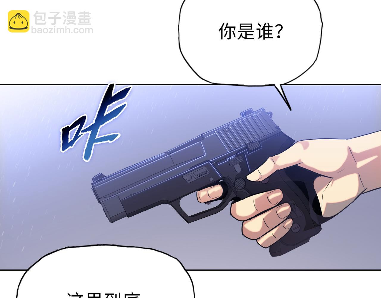 第14话 我指到谁，谁就得死！(1/4)-第15话