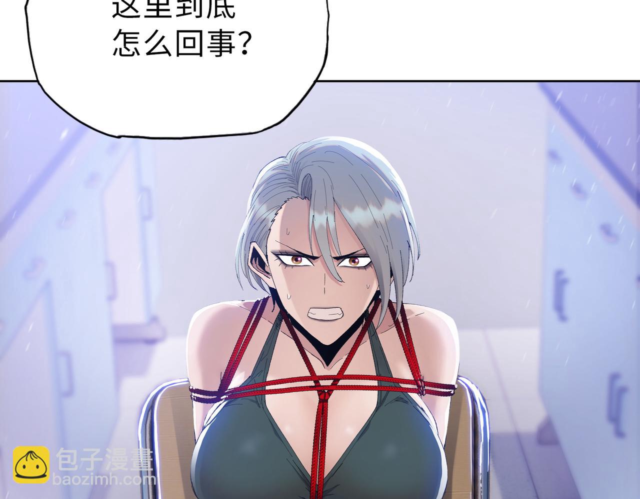 第14话 我指到谁，谁就得死！(1/4)-第15话