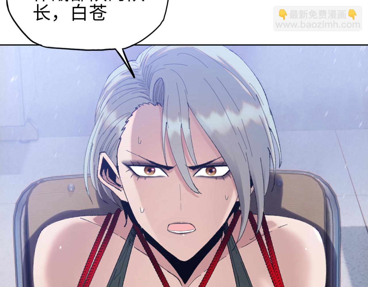 第14话 我指到谁，谁就得死！(1/4)-第15话