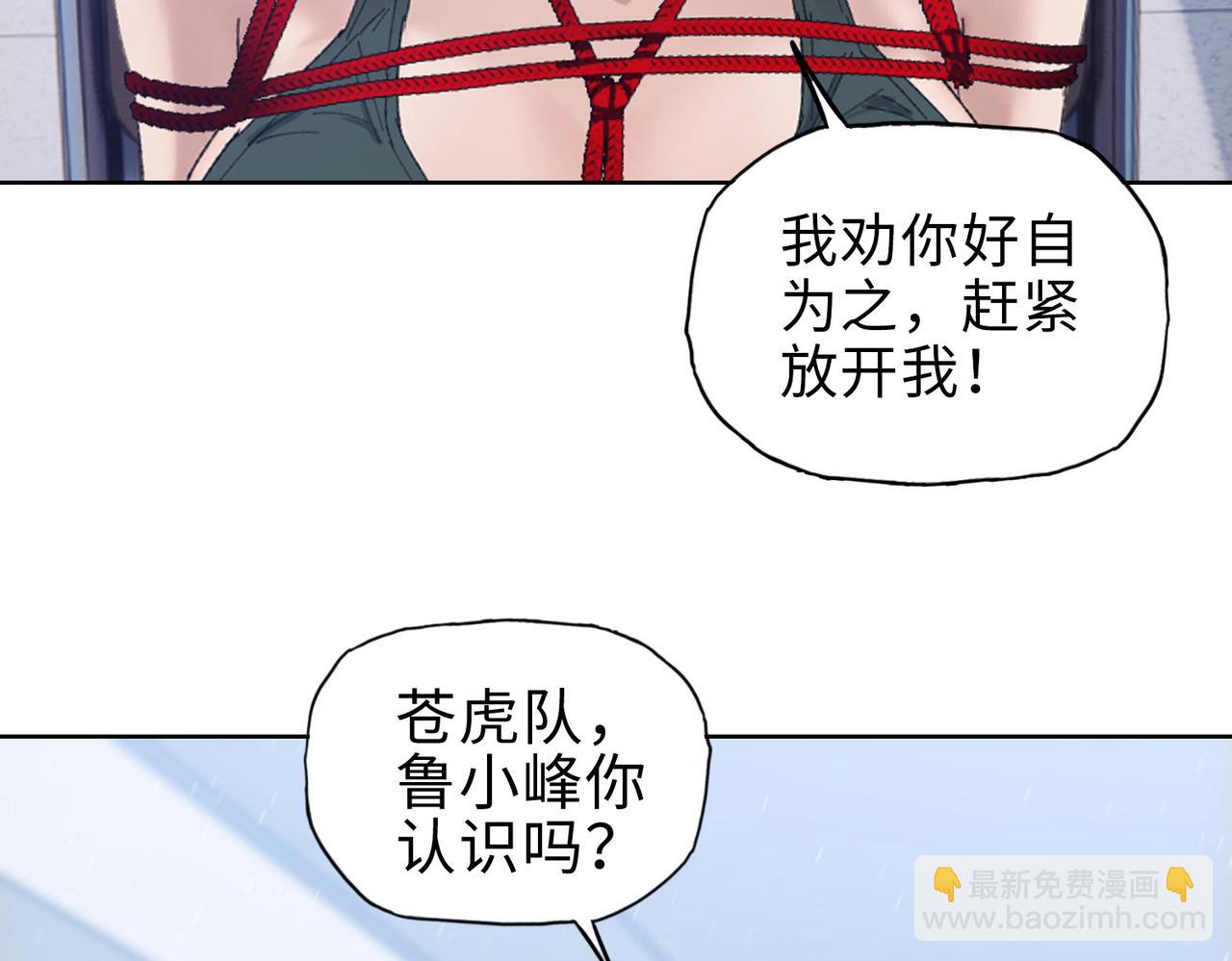 第14话 我指到谁，谁就得死！(1/4)-第15话