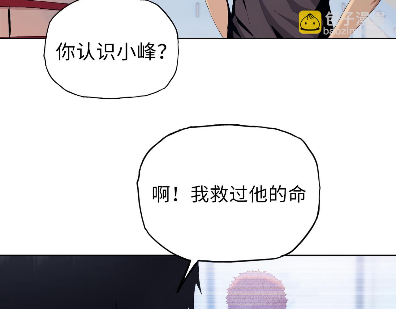 第14话 我指到谁，谁就得死！(1/4)-第15话
