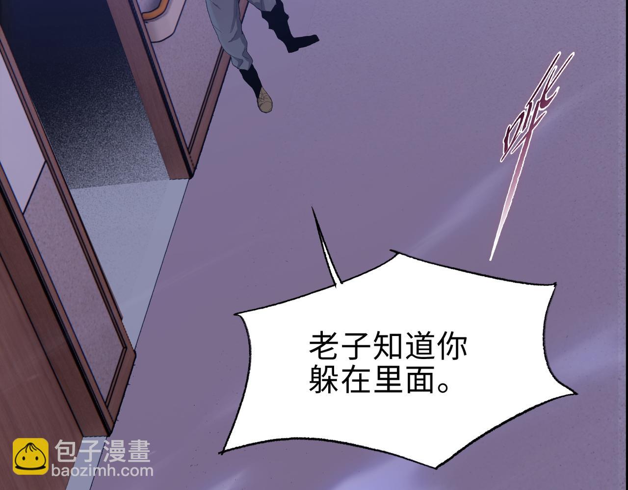 第14话 我指到谁，谁就得死！(1/4)-第15话