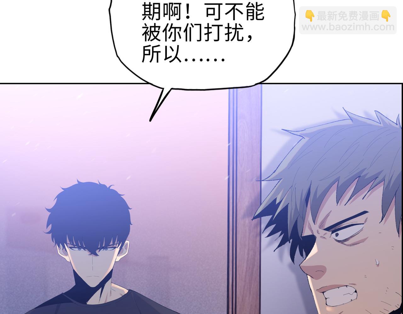 第14话 我指到谁，谁就得死！(1/4)-第15话