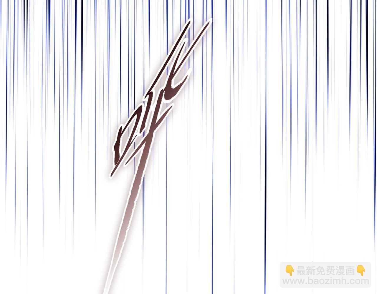 第16话 别喊了，你这是浪费力气！(1/5)-第17话