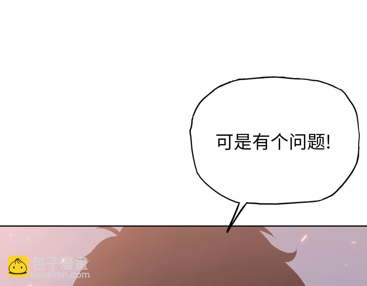 第16话 别喊了，你这是浪费力气！(1/5)-第17话