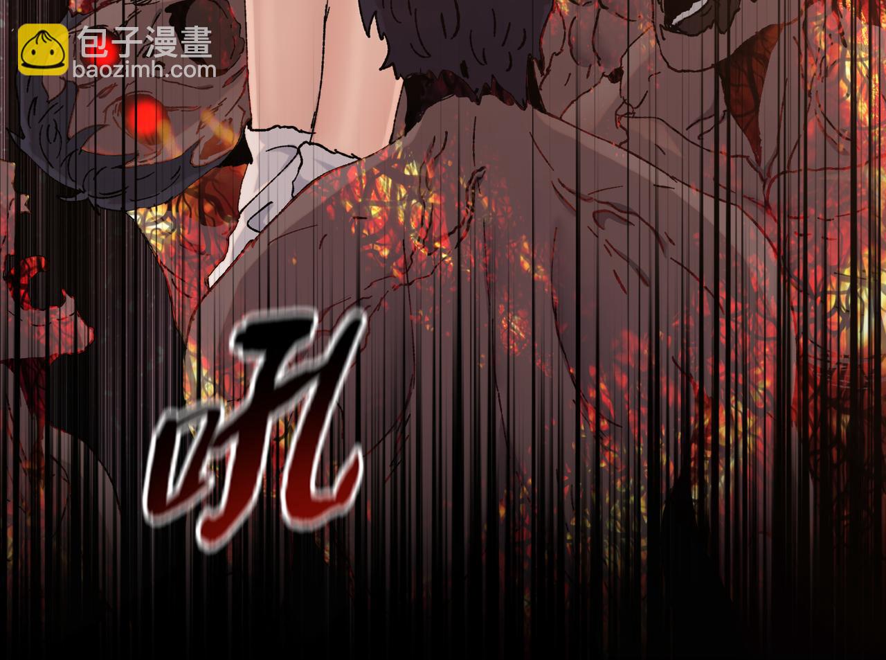 第16话 别喊了，你这是浪费力气！(1/5)-第17话