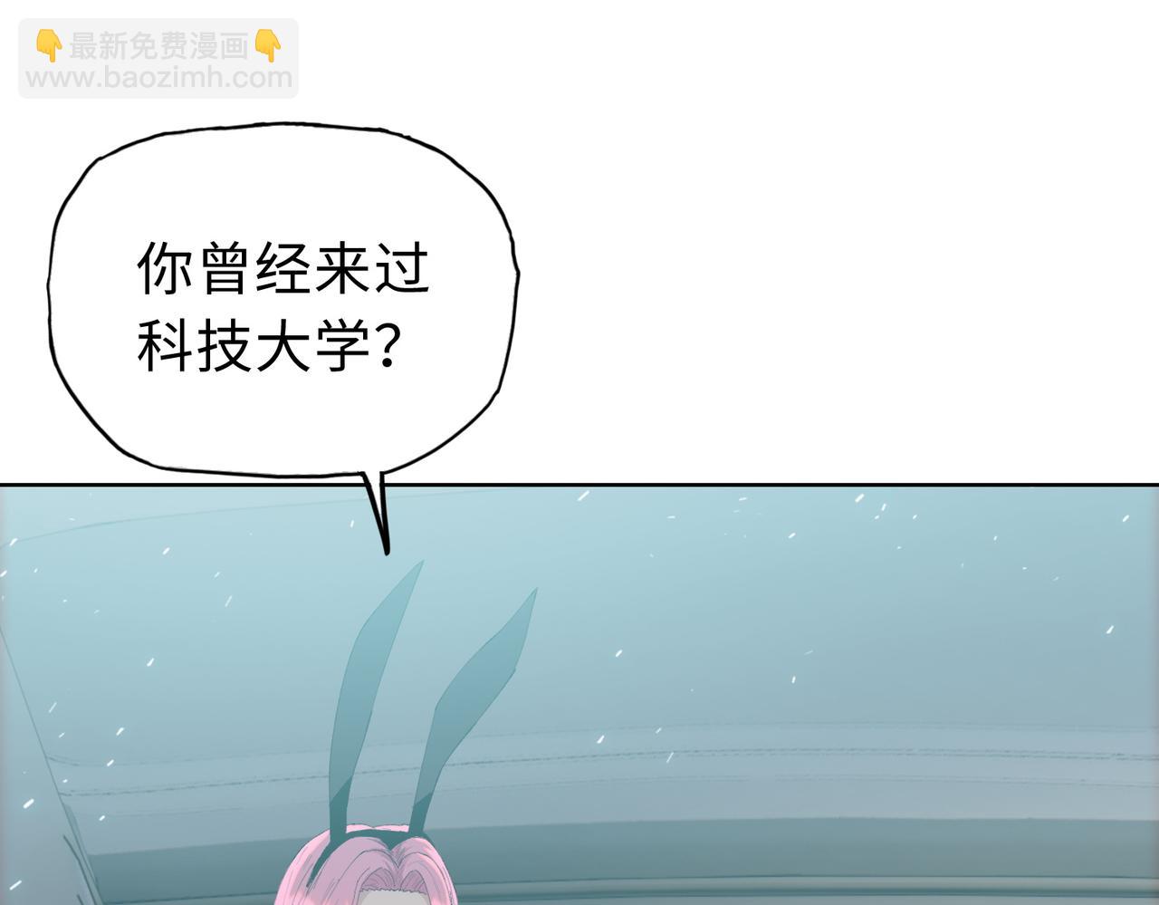 第20话 肉我有的是，你们随便吃！(1/4)-第21话