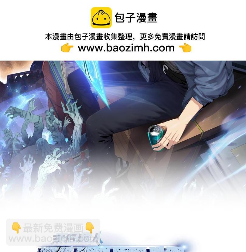 第20话 肉我有的是，你们随便吃！(1/4)-第21话