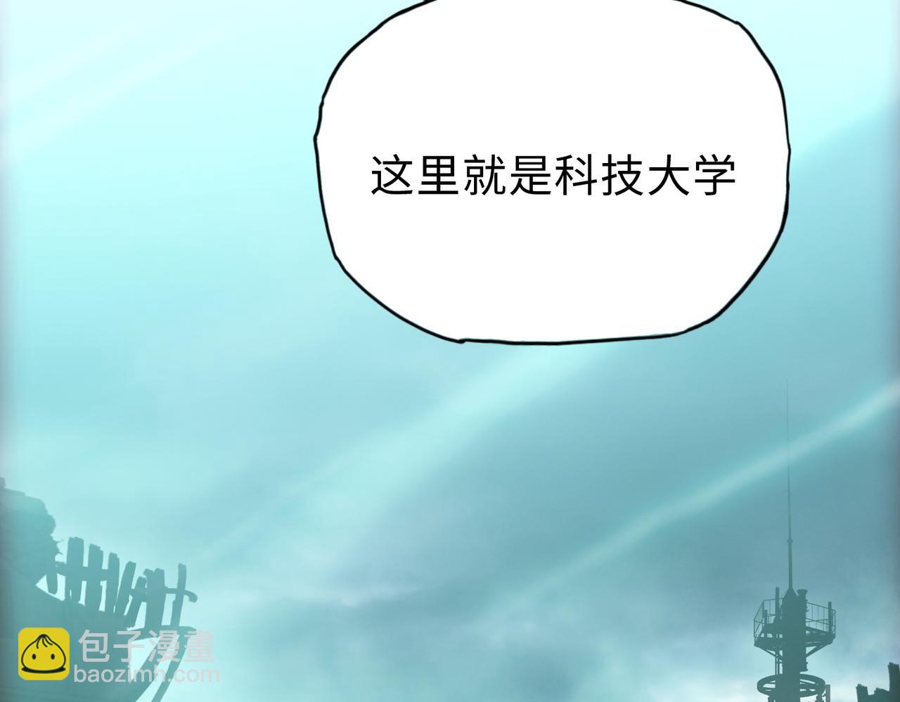 第20话 肉我有的是，你们随便吃！(1/4)-第21话