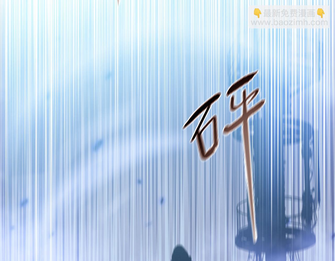 第20话 肉我有的是，你们随便吃！(1/4)-第21话