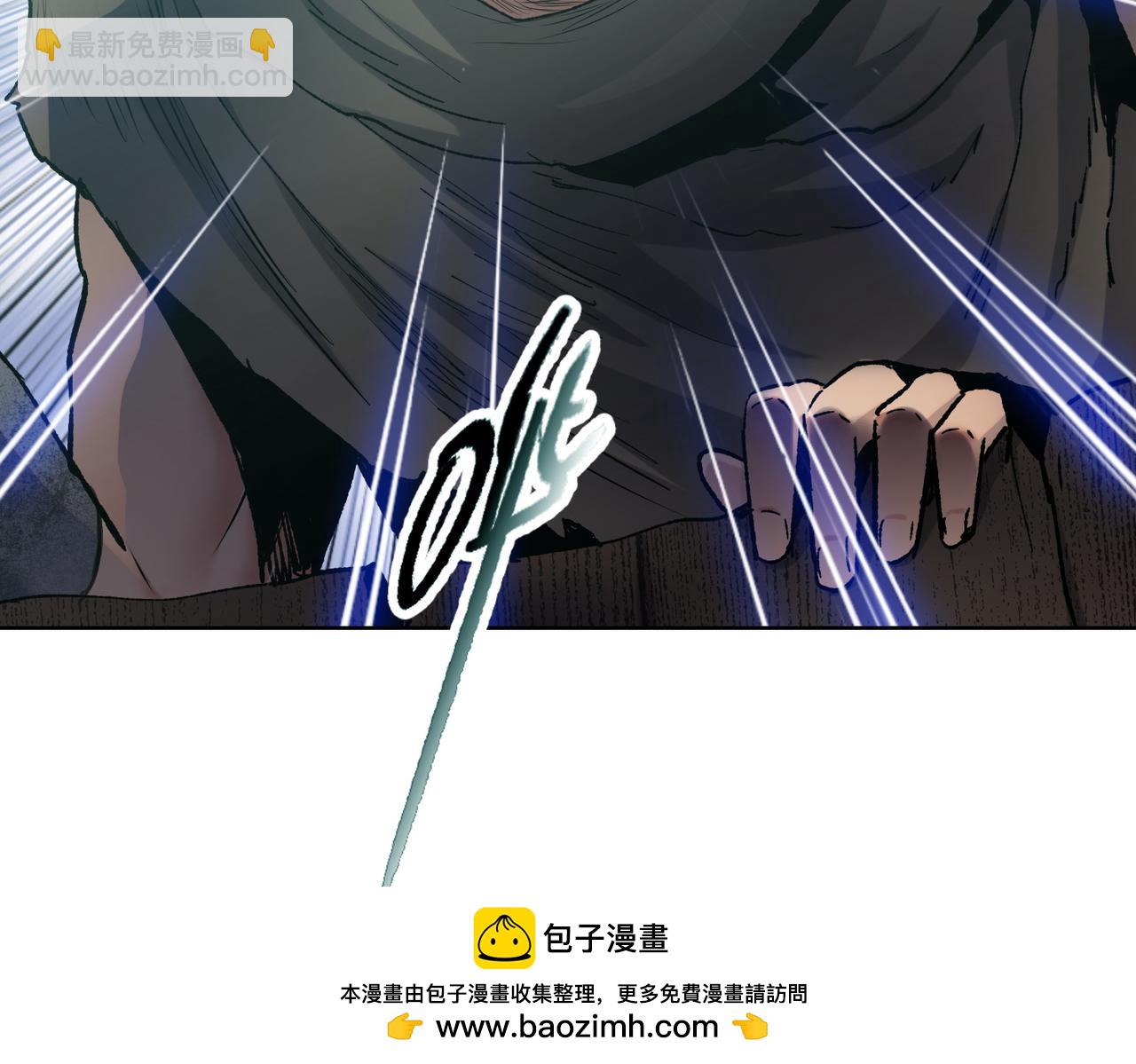 第20话 肉我有的是，你们随便吃！(1/4)-第21话