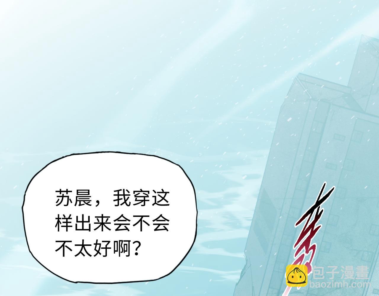第20话 肉我有的是，你们随便吃！(1/4)-第21话