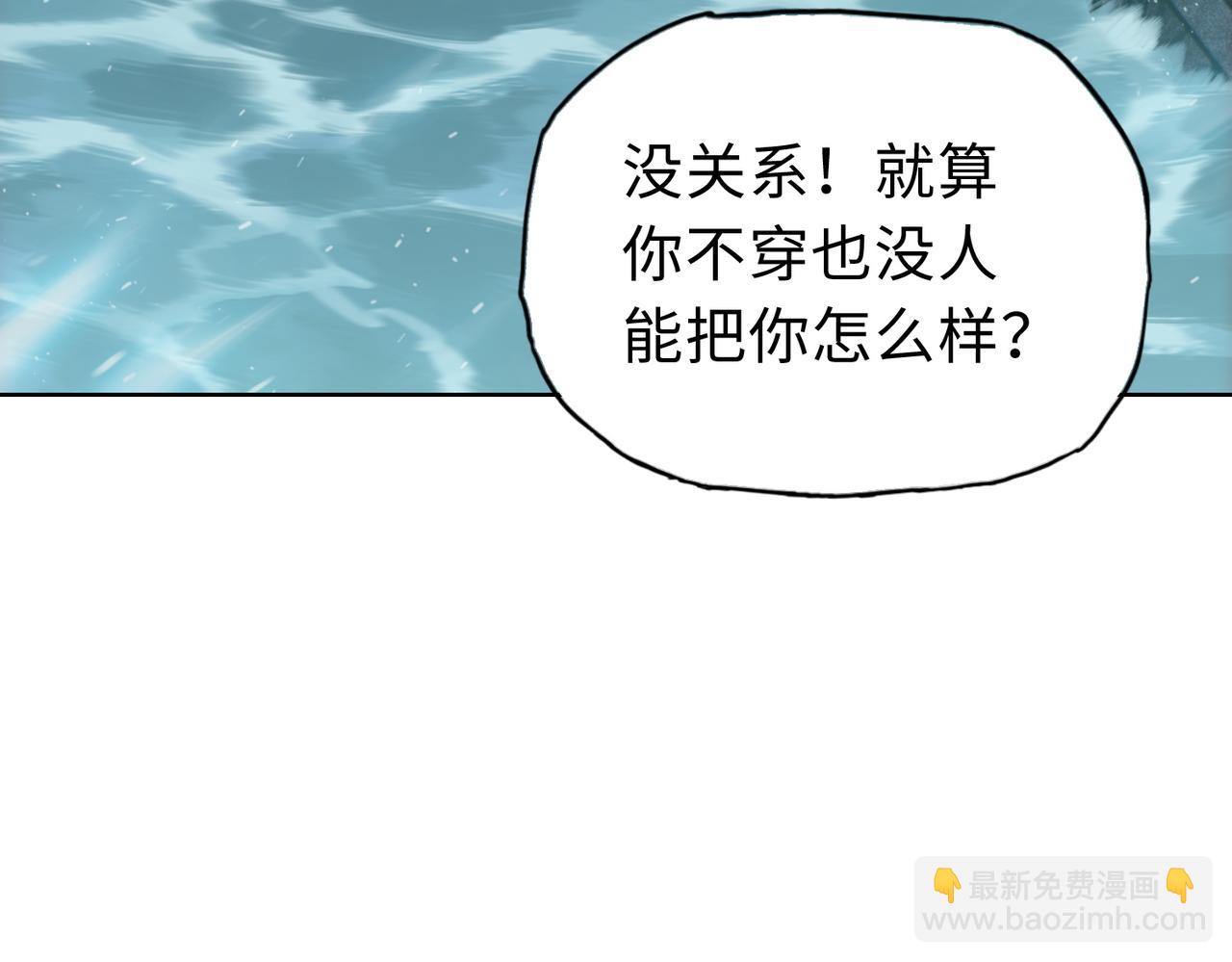 第20话 肉我有的是，你们随便吃！(1/4)-第21话