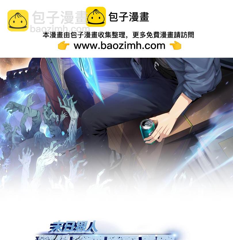 第22话 你叫谁主人？(1/4)-第23话