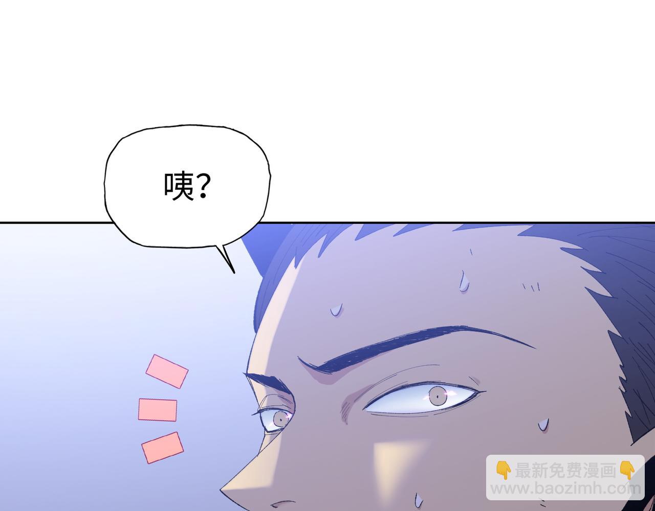 第22话 你叫谁主人？(1/4)-第23话